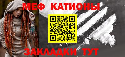 дурь Обнинск