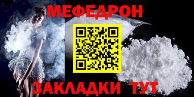 прущая мука Обь