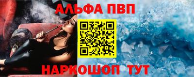 дурь Обнинск