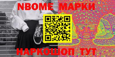 прущая мука Обь