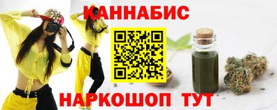 дурь Обнинск