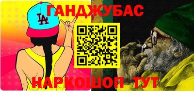 дурь Обнинск