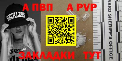 прущая мука Обь