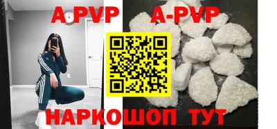 ALPHA-PVP Нягань