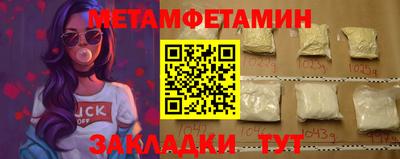 прущая мука Обь
