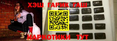 дурь Обнинск