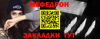 дурь Обнинск