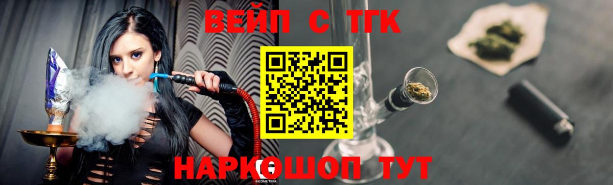 Дистиллят ТГК концентрат Северодвинск