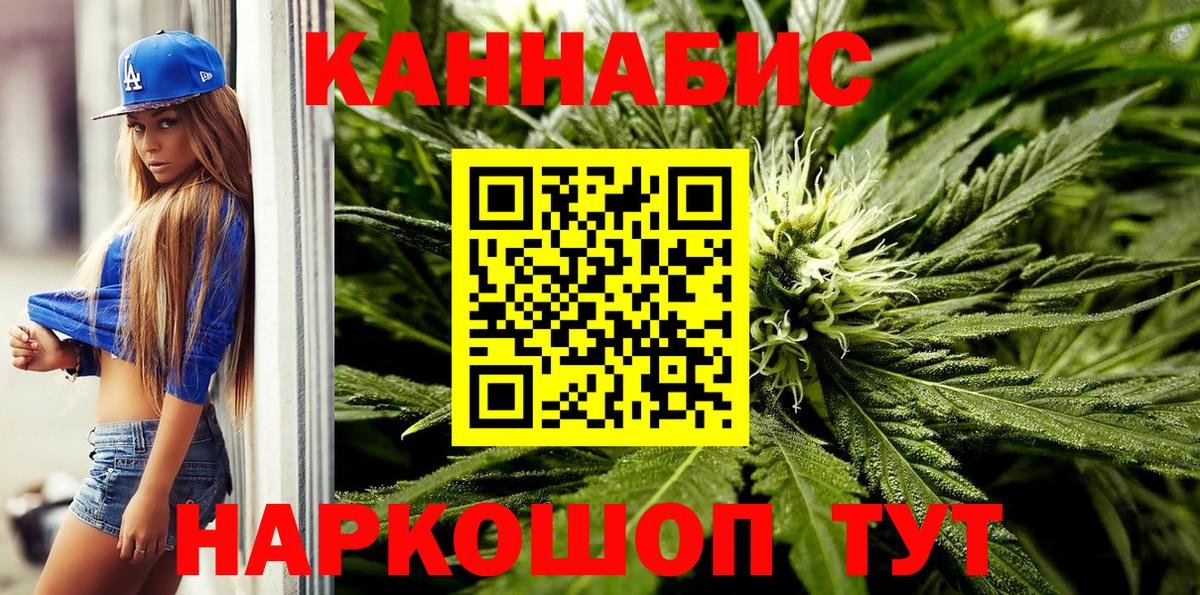 Шишки марихуана семена  Марихуана LSD WEED  Канабис SATIVA & INDICA  Северодвинск  Вход с VPN 