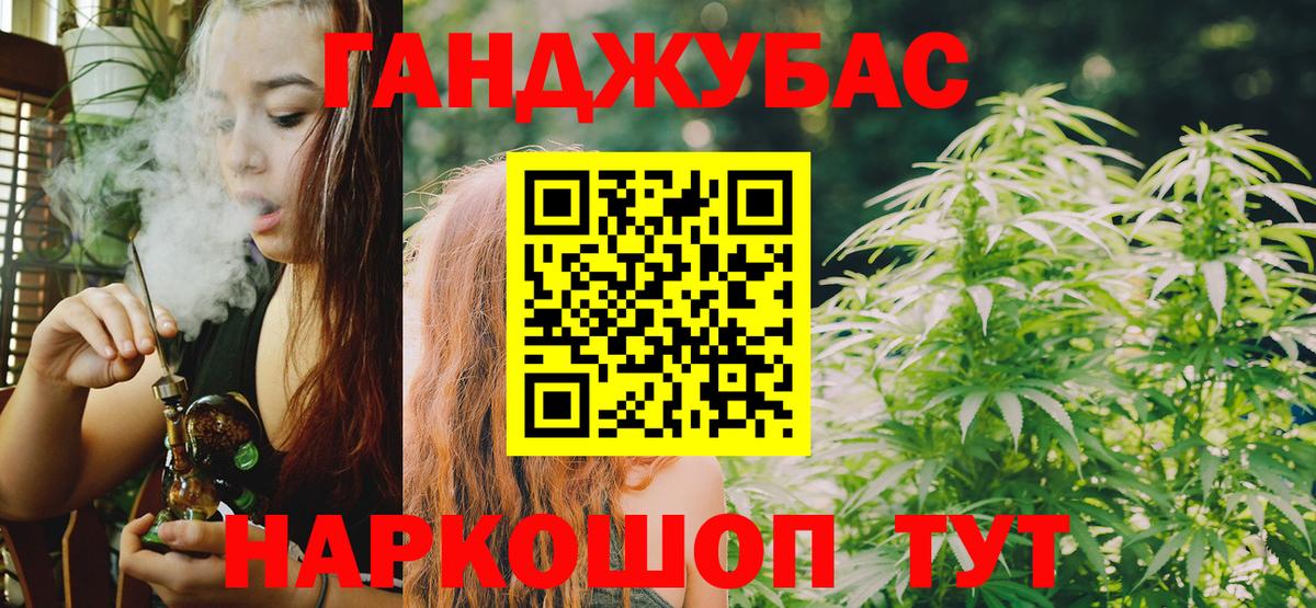 Шишки марихуана MAZAR Северодвинск